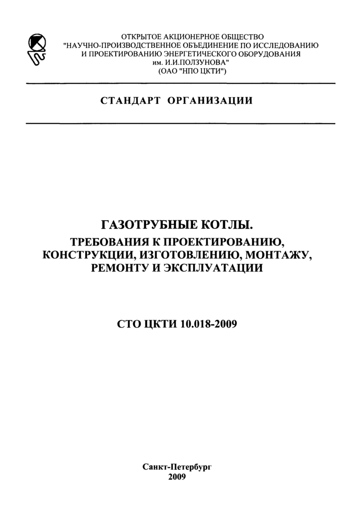 Стр. 2