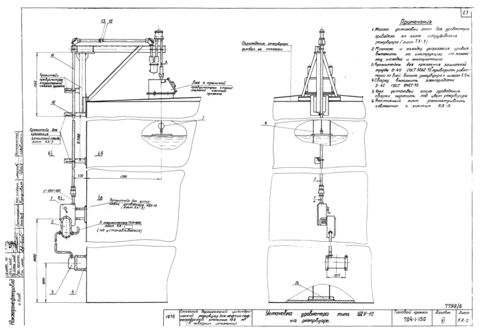 Стр. 24