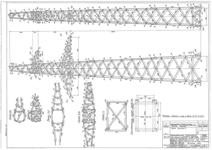 Стр. 11