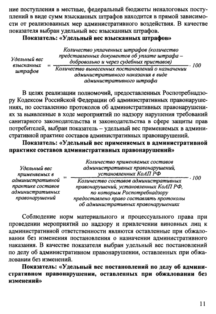 Стр. 12