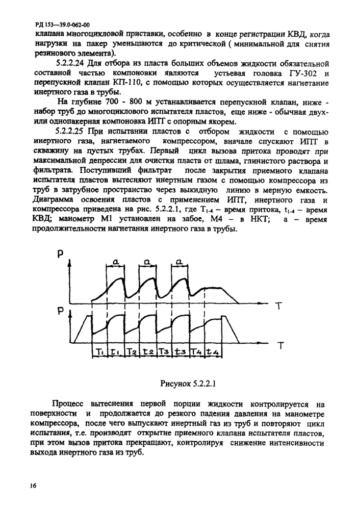 Стр. 21