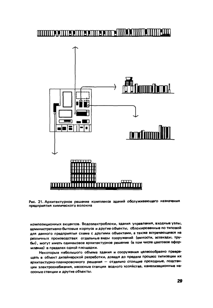 Стр. 30