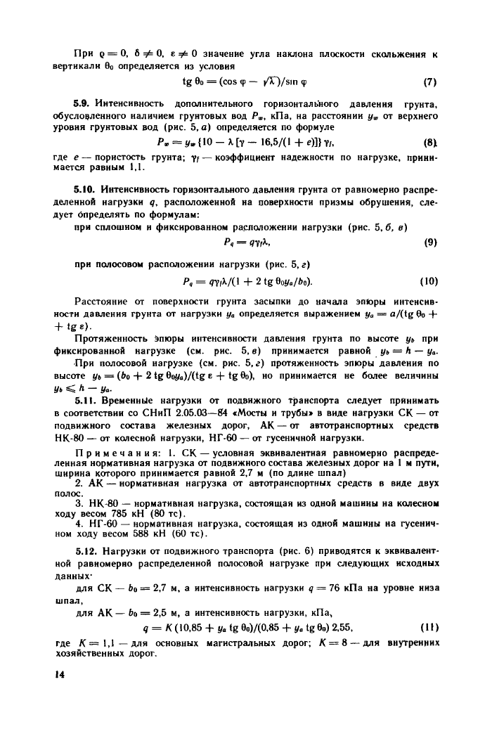 Стр. 15