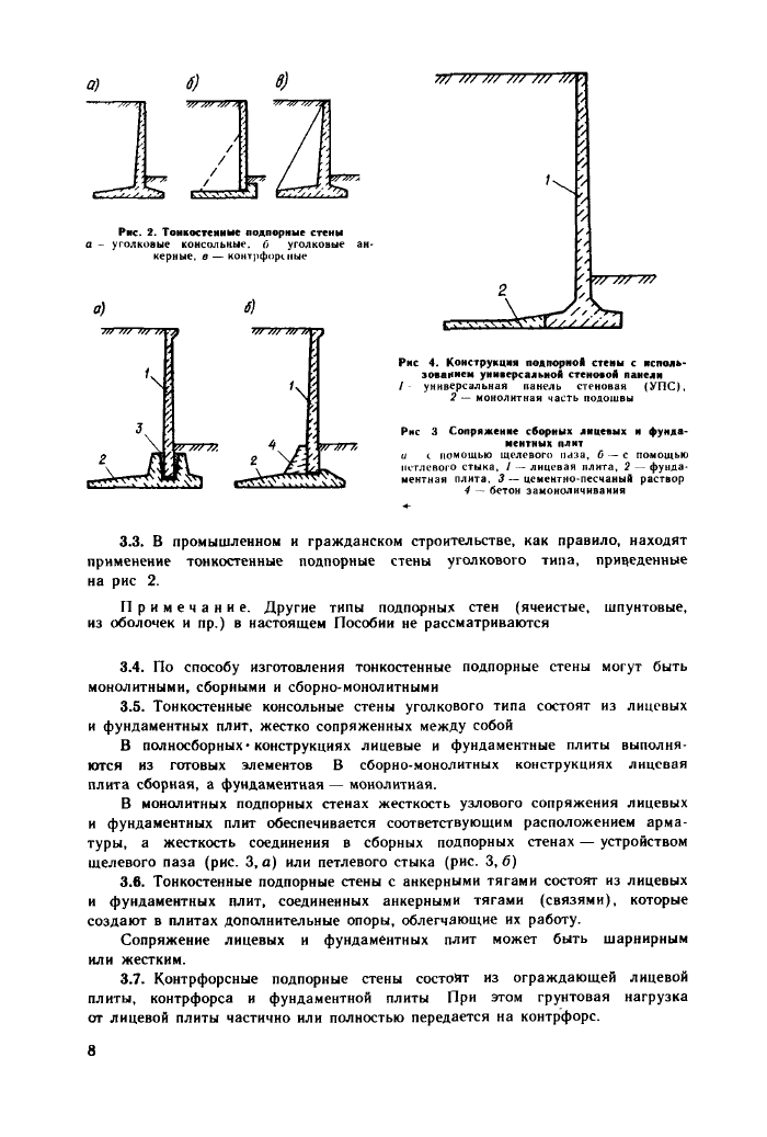 Стр. 9