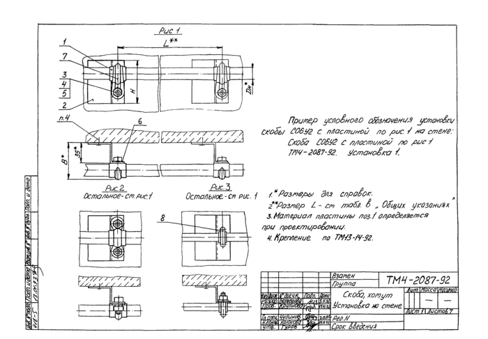 Стр. 13