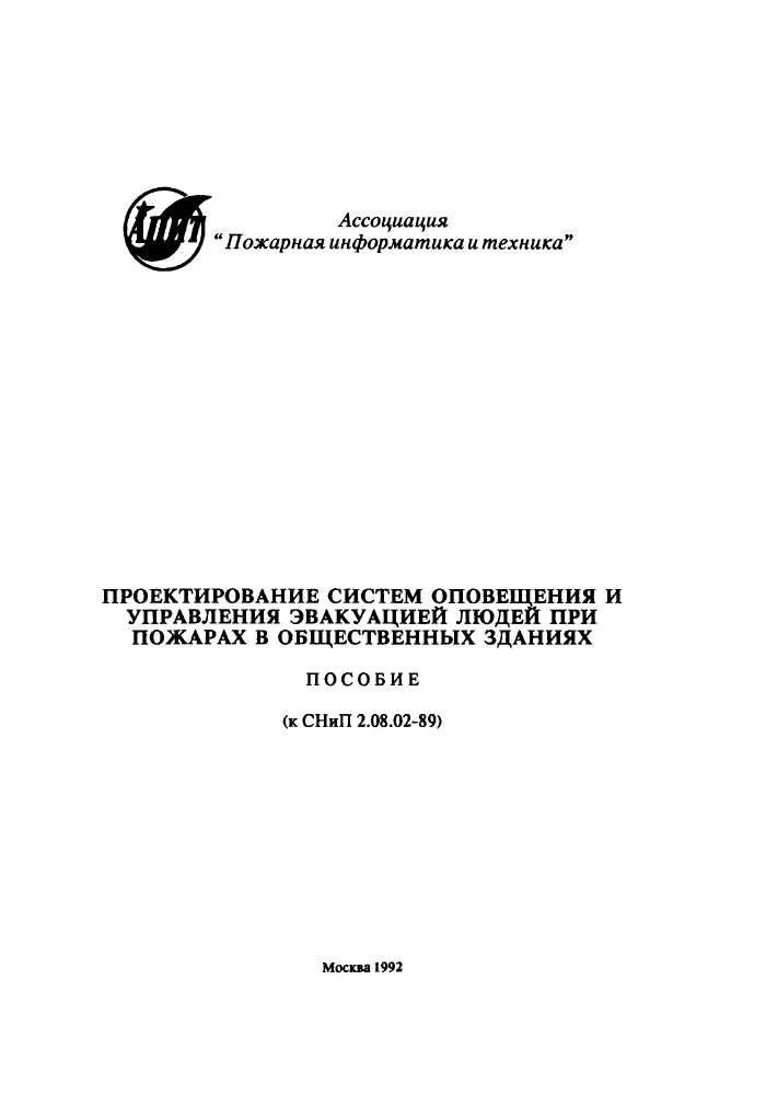 Стр. 2