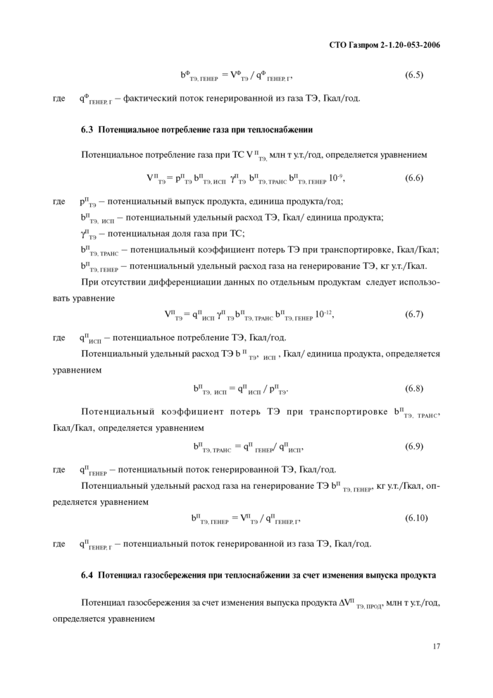 Стр. 22