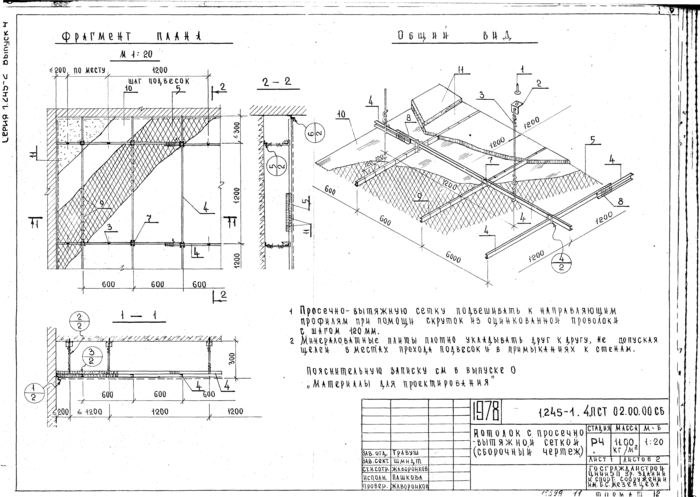 Стр. 10