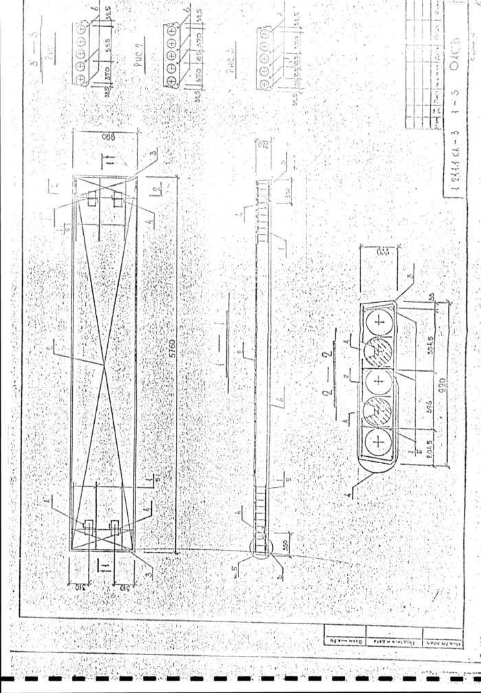 Стр. 16