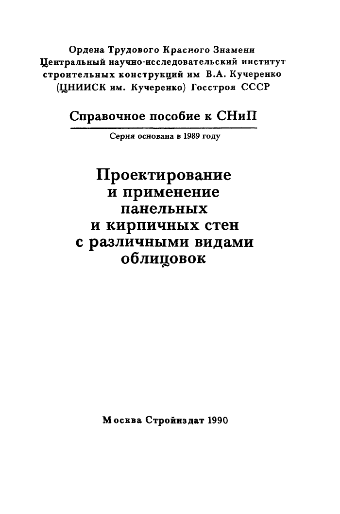 Стр. 2