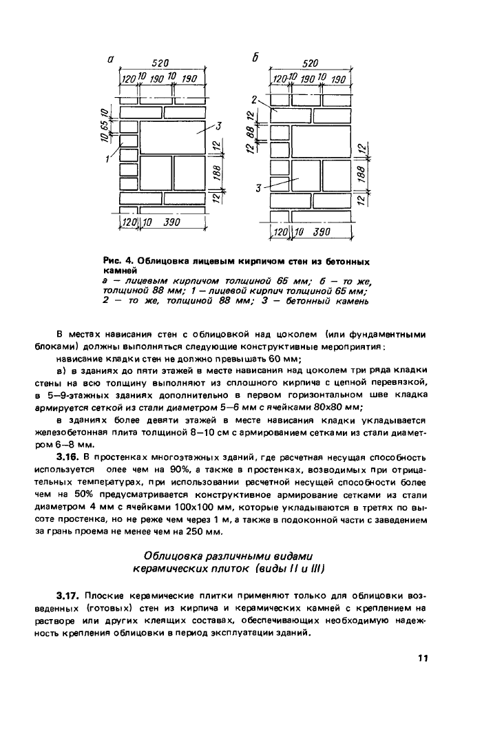 Стр. 12