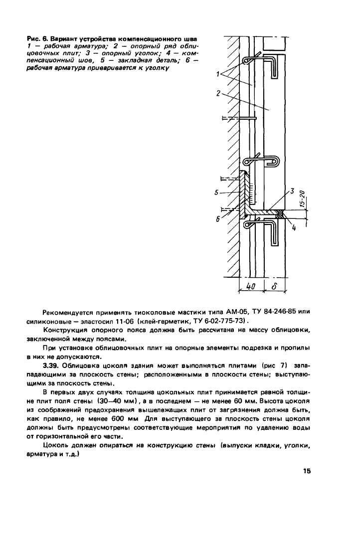 Стр. 16