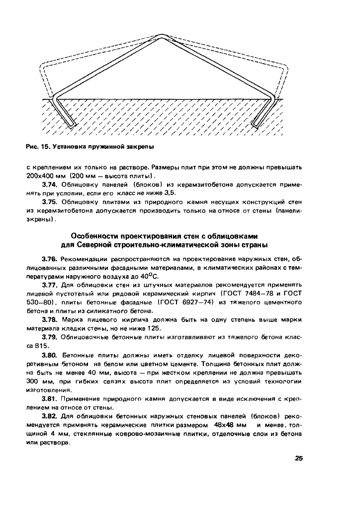 Стр. 26