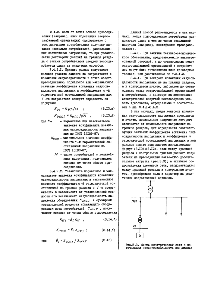 Стр. 15