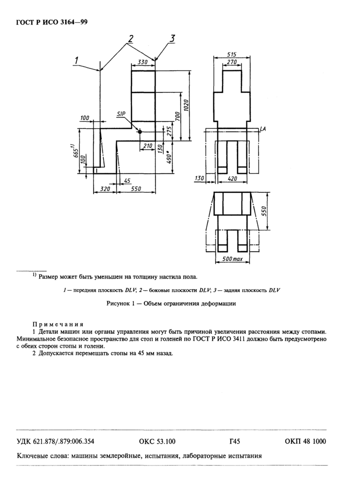 Стр. 4