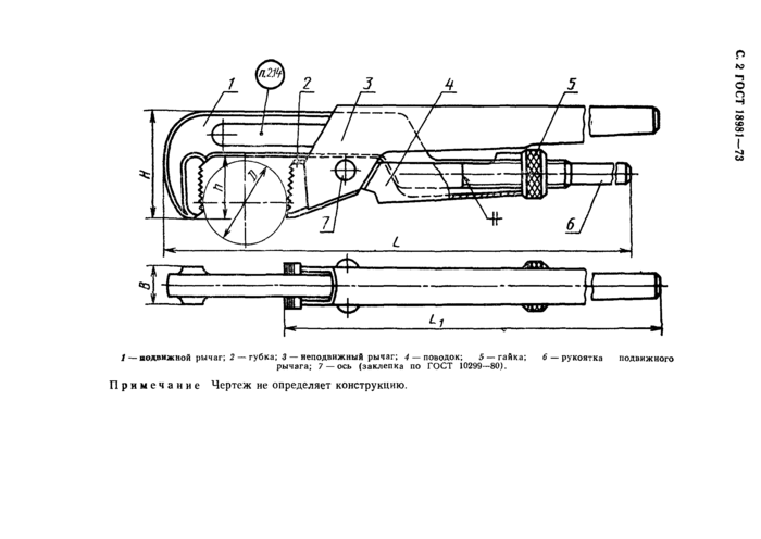 Стр. 3