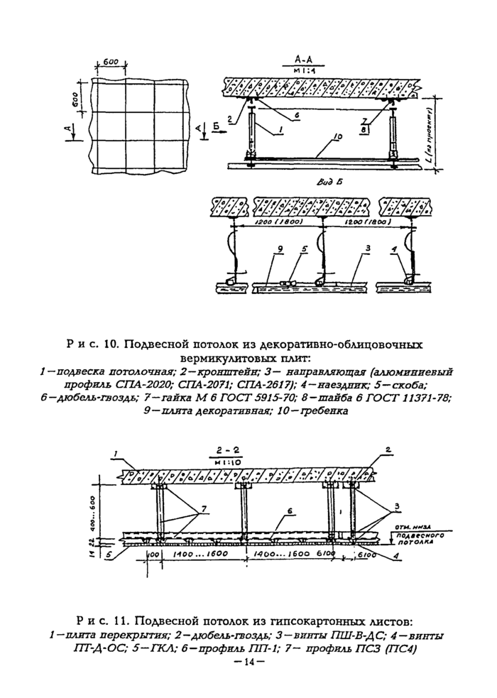 Стр. 15