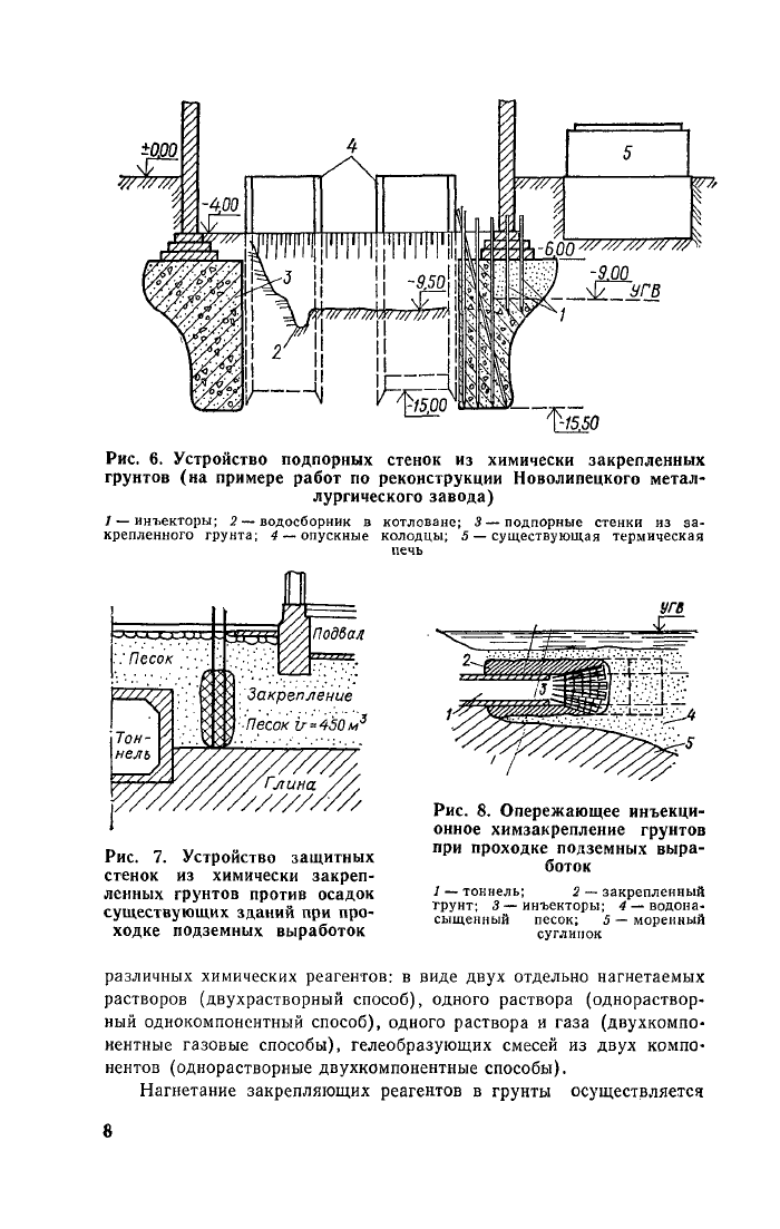Стр. 9