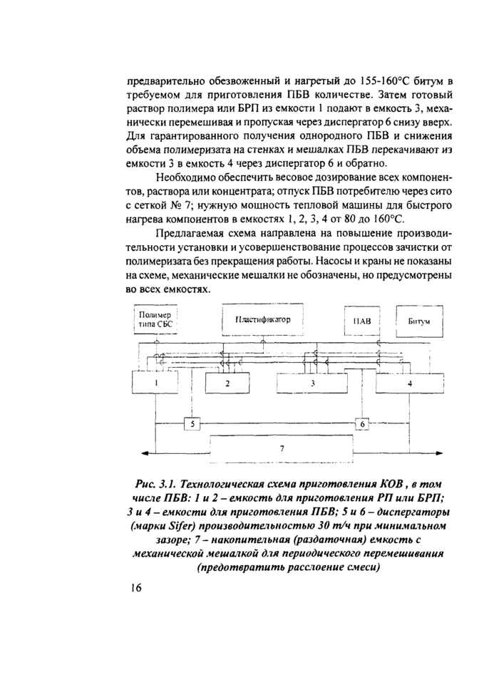 Стр. 17