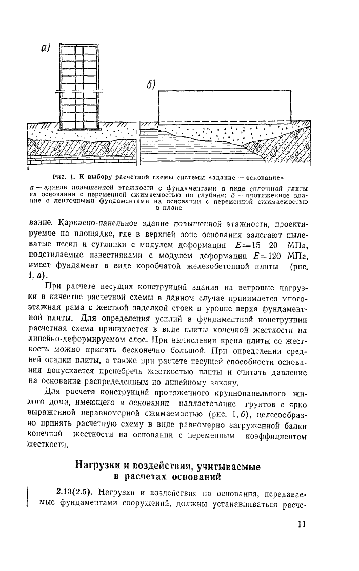 Стр. 12