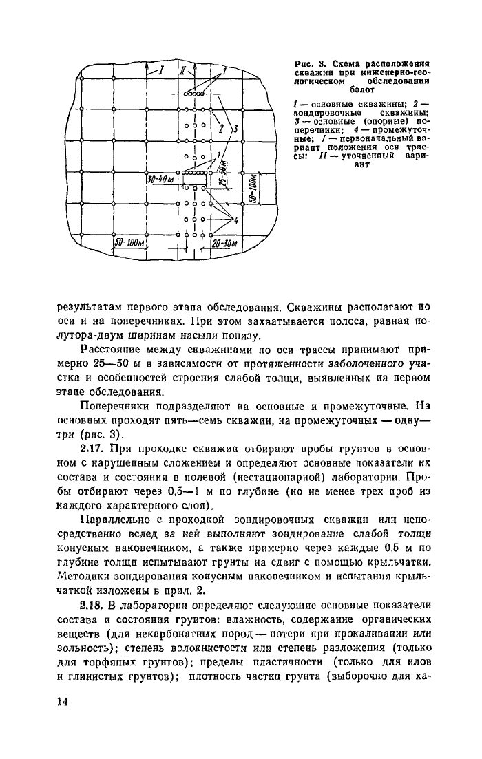 Стр. 15