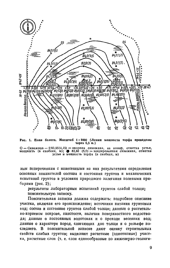 Стр. 10