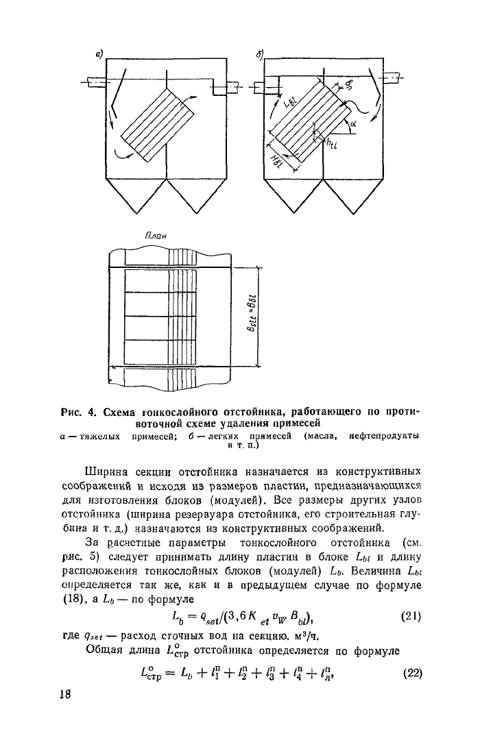 Стр. 19