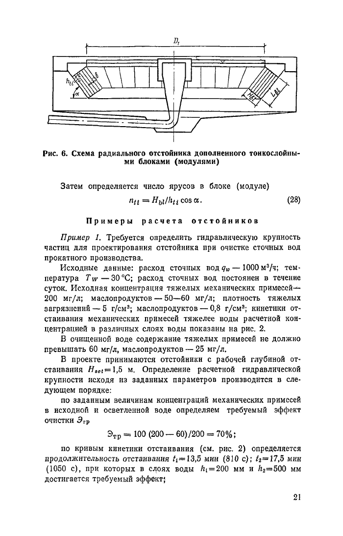 Стр. 22