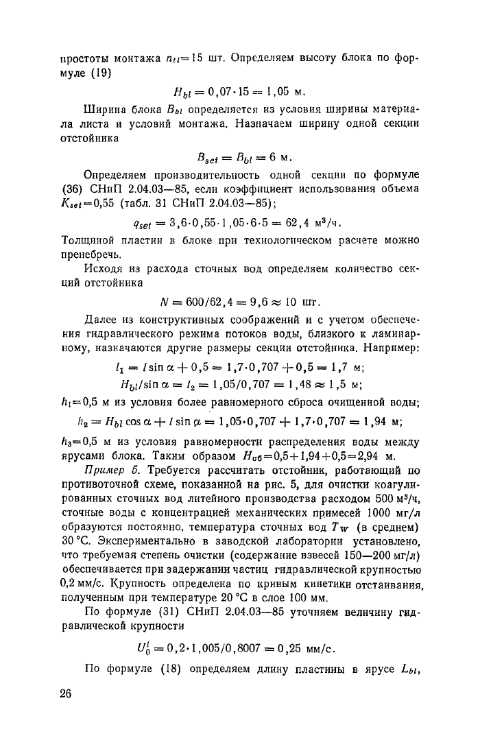 Стр. 27